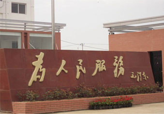 钛金字