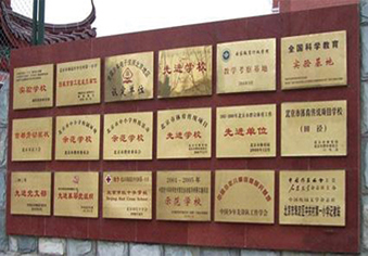 铜牌奖牌
