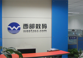 水晶字