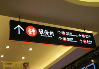 亚克力灯箱