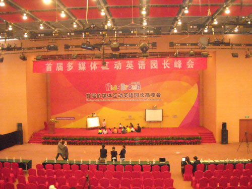 网格布喷绘