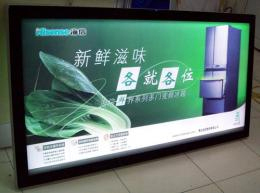 内打光喷绘