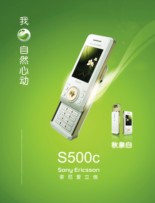 高清喷绘