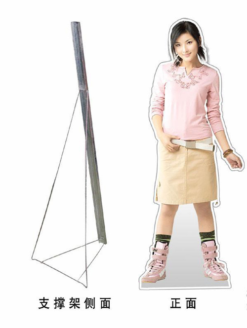 人像架