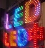 LED穿孔发光字
