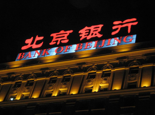 烤漆发光字