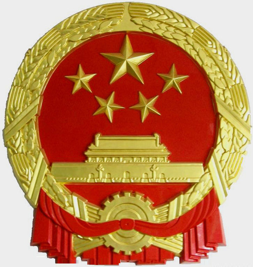 国徽