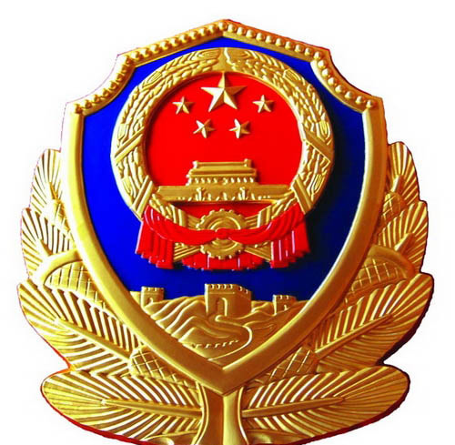 警徽