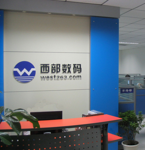 水晶字