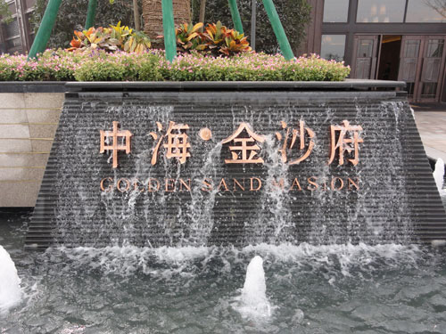 仿古字