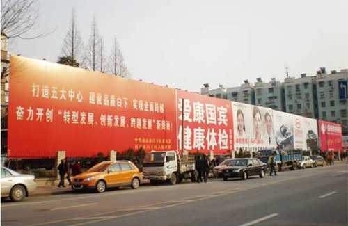 户外大牌