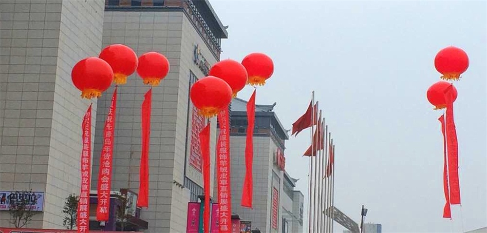 活动 