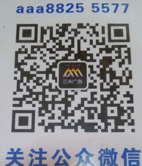 二维码