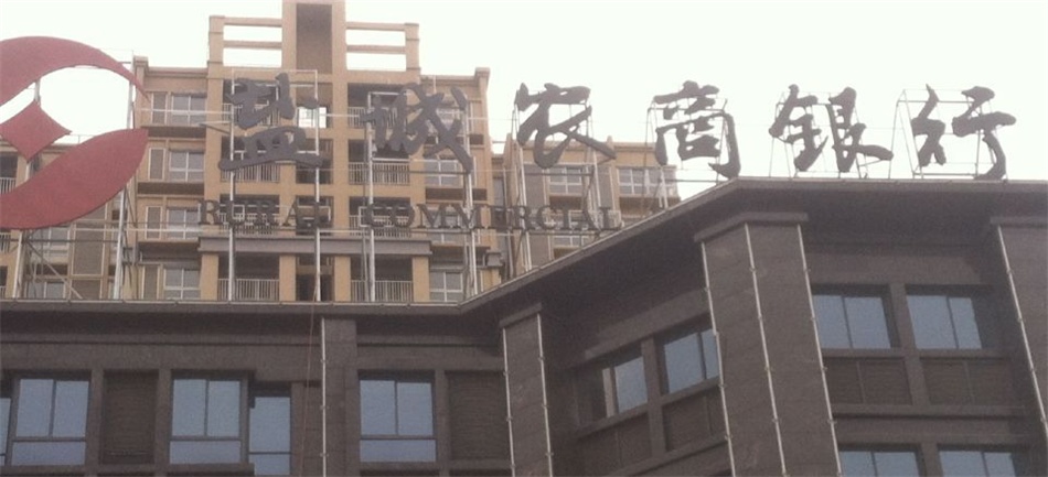 门头制作