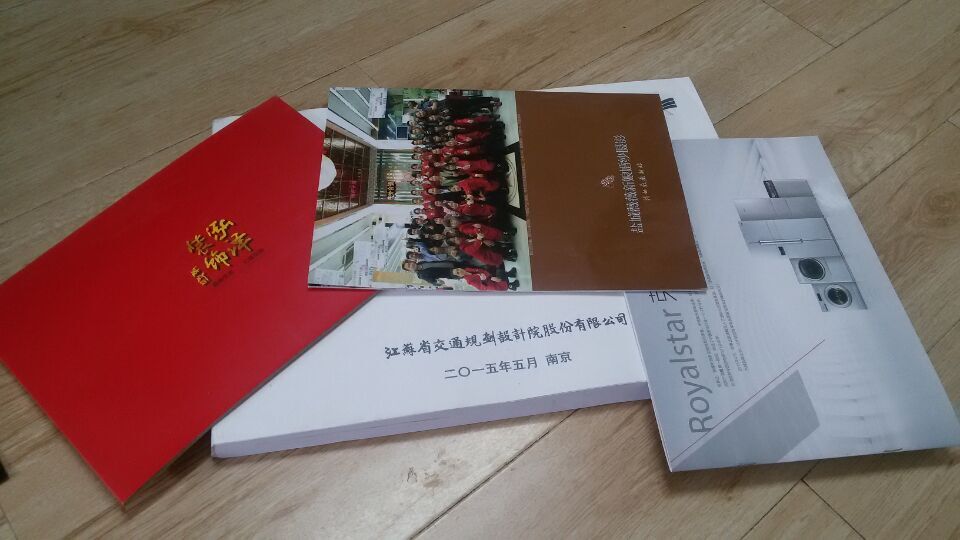 整本装订