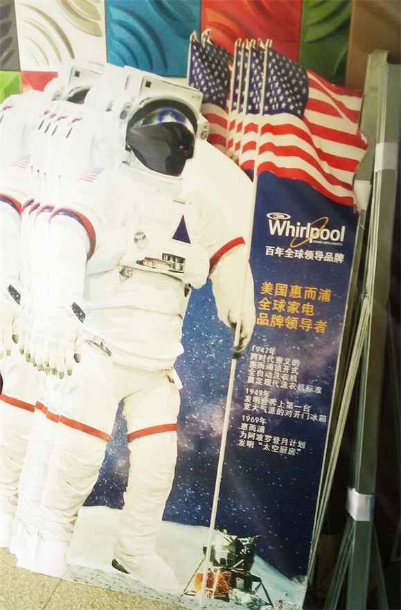 展示架