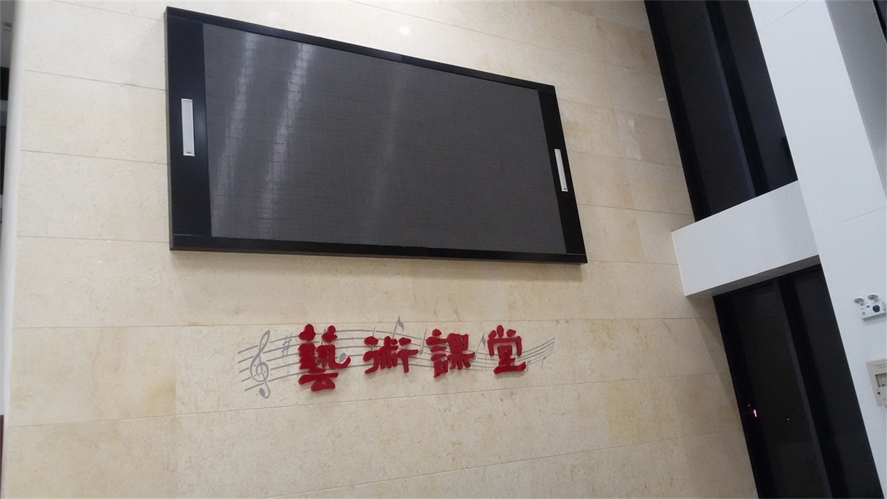 形象墙