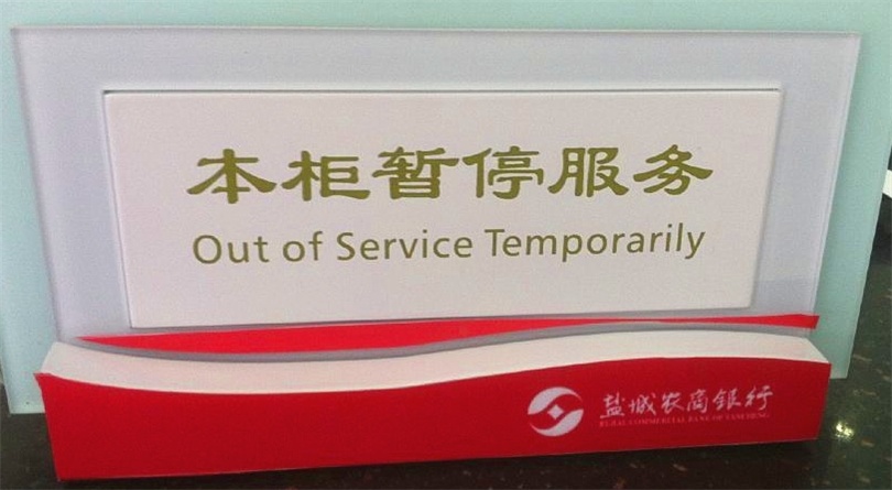 台卡