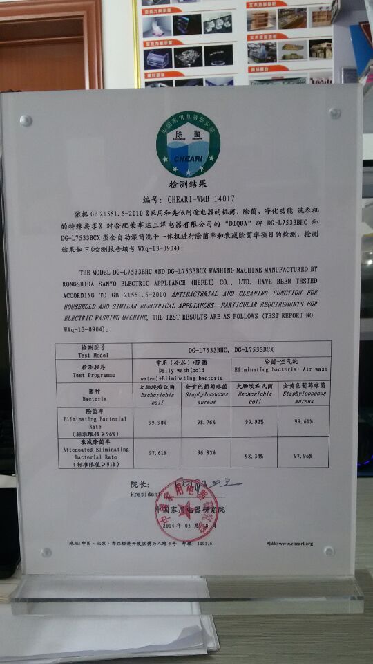 台卡