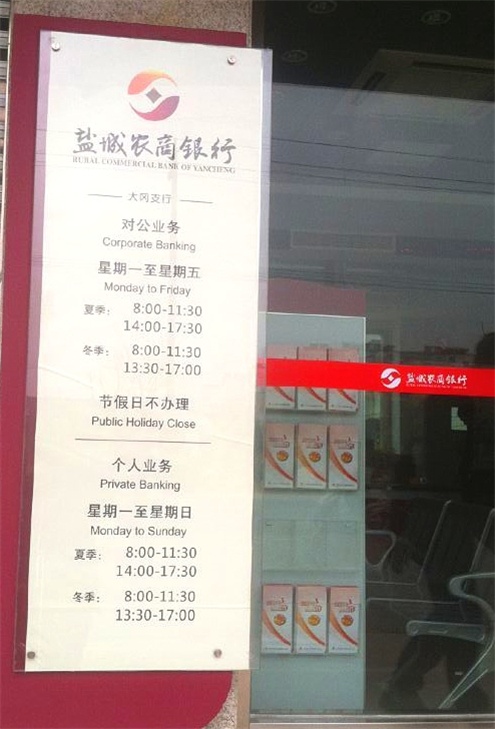 指示牌