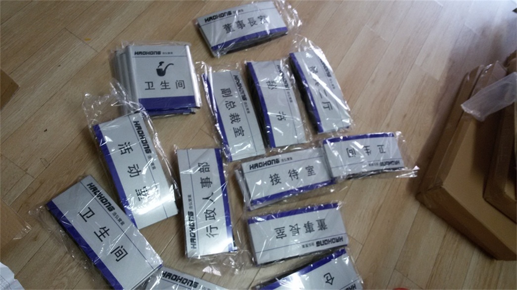 标志牌
