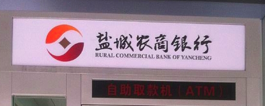 即时贴